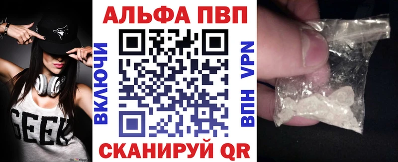 Alfa_PVP Соль  гидра сайт  Губкин  наркотики 