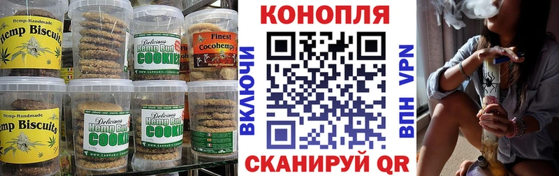 сколько стоит  Губкин  Cannafood марихуана 