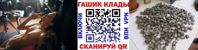 как найти наркотики  Губкин  ГАШ убойный 