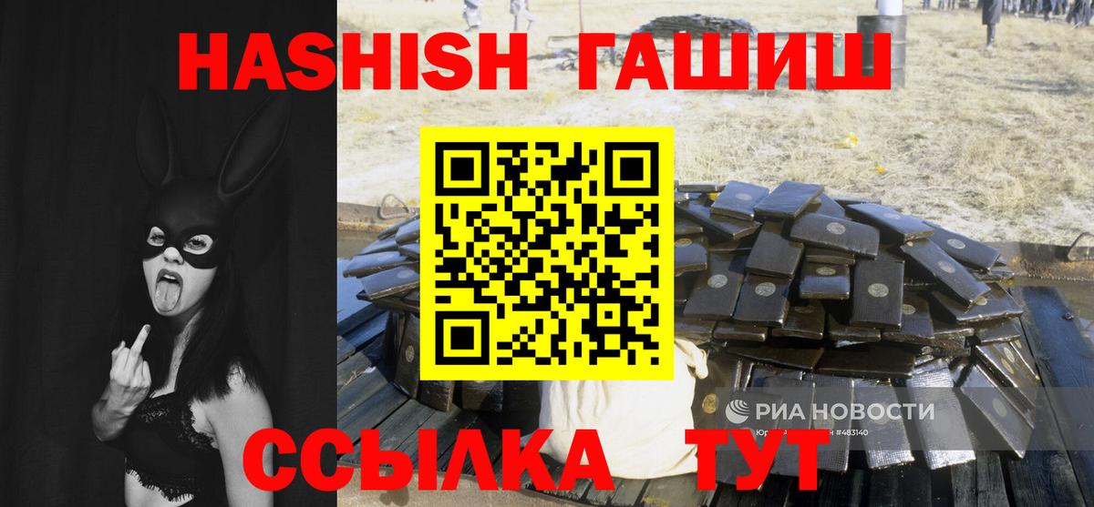 ГАШ 40% ТГК Губкин