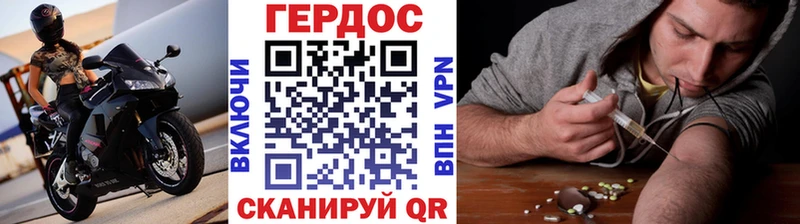 OMG как войти  Губкин  Героин афганец 