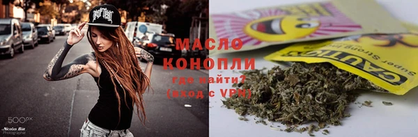 ECSTASY Абдулино