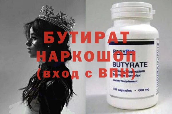 кокаин премиум Касимов