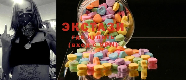 ECSTASY Абдулино