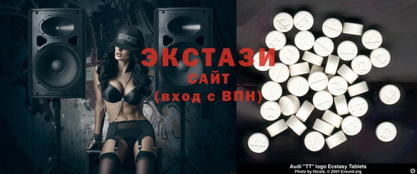 apvp Абаза