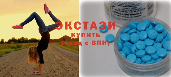 МДМА Алексин