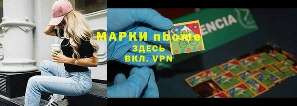 ECSTASY Абдулино