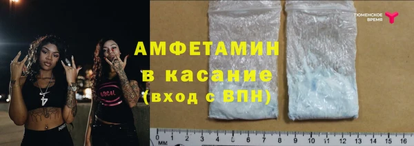 МДМА Алексин