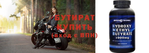 ECSTASY Абдулино