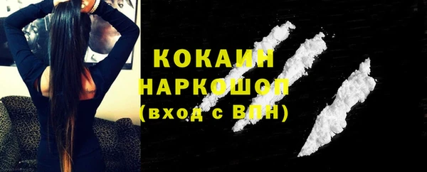 apvp Абаза