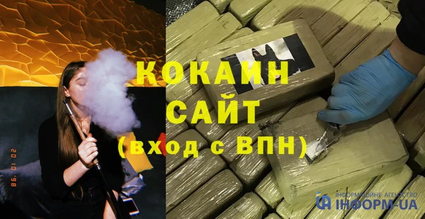кокаин VHQ Алзамай