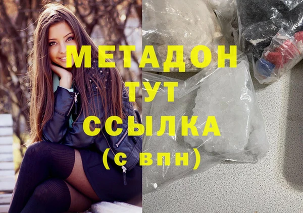 ECSTASY Абдулино