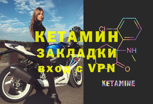 стаф Гусиноозёрск