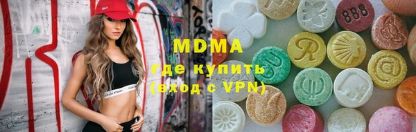 apvp Абаза