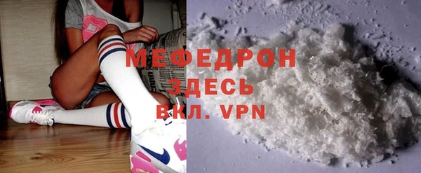 apvp Абаза