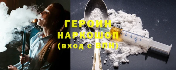 МДМА Алексин