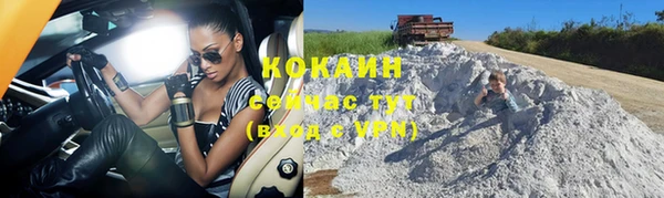 apvp Абаза