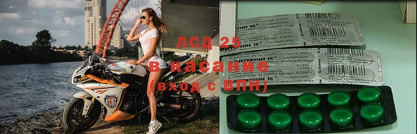 мефедрон VHQ Гусев