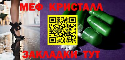 a pvp Мариинск