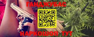 дистиллят марихуана Малгобек