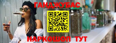 каннабис Малоярославец