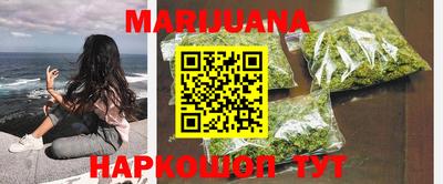 дистиллят марихуана Малгобек