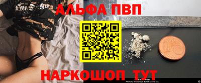 каннабис Малоярославец