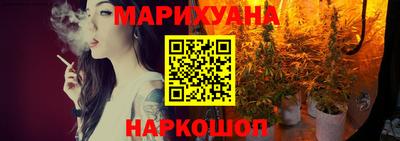 дистиллят марихуана Малгобек