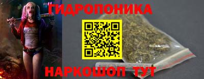 каннабис Малоярославец