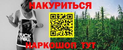 каннабис Малоярославец