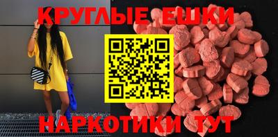 дистиллят марихуана Малгобек