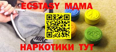 дистиллят марихуана Малгобек