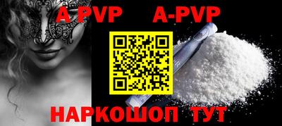 a pvp Мариинск