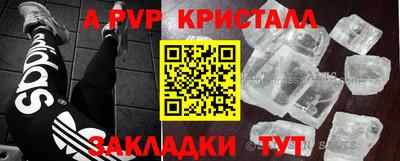 каннабис Малоярославец