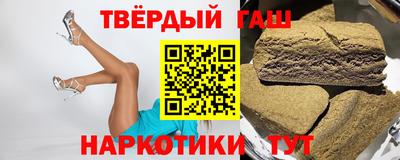 дистиллят марихуана Малгобек
