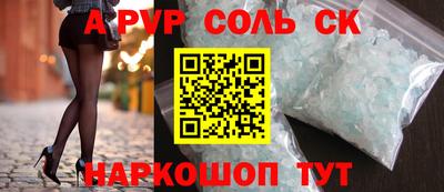 каннабис Малоярославец