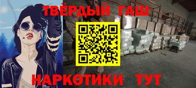 каннабис Малоярославец