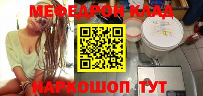 каннабис Малоярославец