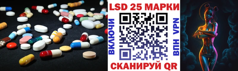 блэк спрут ССЫЛКА Губкин LSD-25 экстази кислота купить наркотик