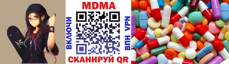 МДМА Molly площадка как зайти Губкин цена