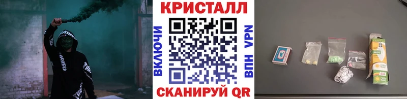 МЕТАМФЕТАМИН мет что такое ОМГ ОМГ сайт Губкин