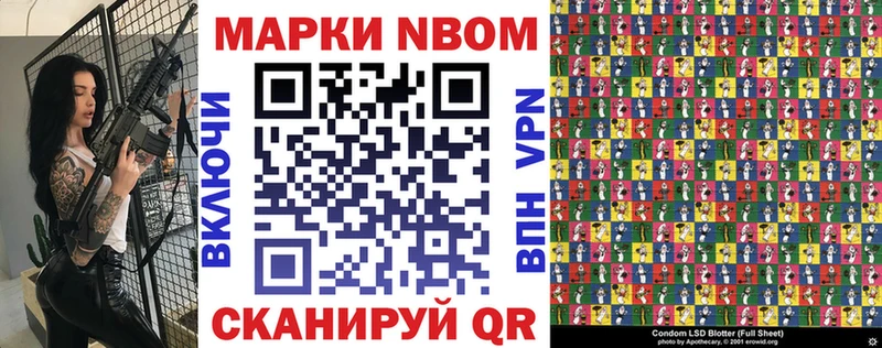 магазин продажи наркотиков  Губкин  Марки 25I-NBOMe 1,8мг 