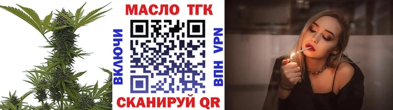 ТГК Wax  как найти закладки  Губкин 