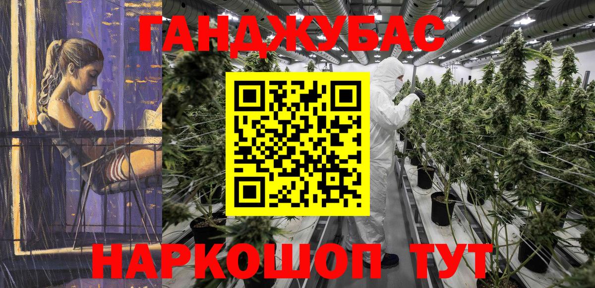 Губкин  Канабис Amnesia  МАРИХУАНА марихуана  МАРИХУАНА MAZAR  Вход с VPN 